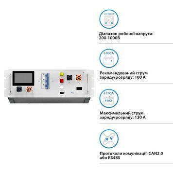 BMS для батарей DEYE BOS-G PRO 200-1000Vdc 120A (BOS-G-PDU-2) BOS-G-PDU-2 фото